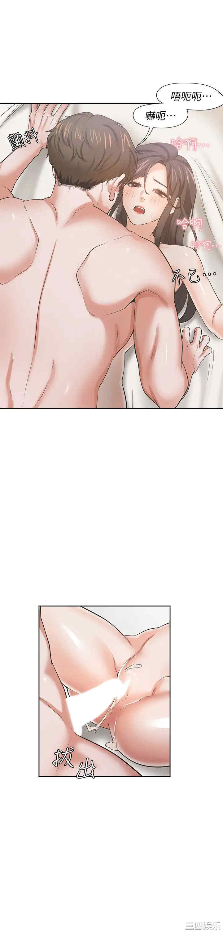 渴望：爱火难耐