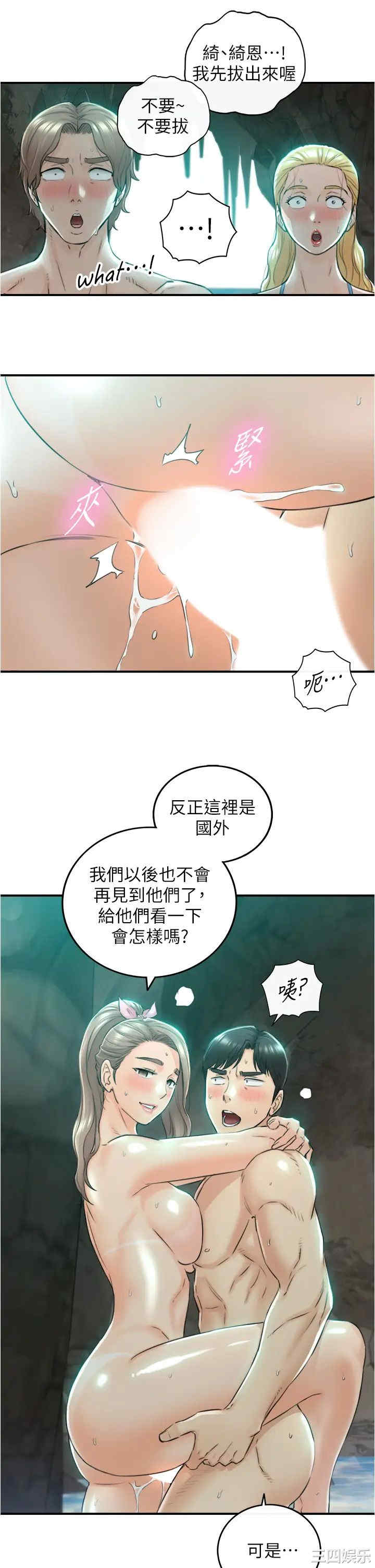 正妹小主管