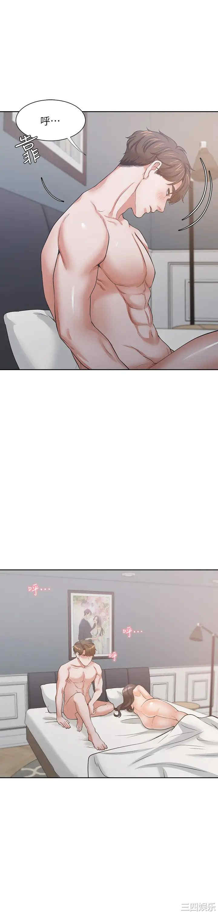 渴望：爱火难耐