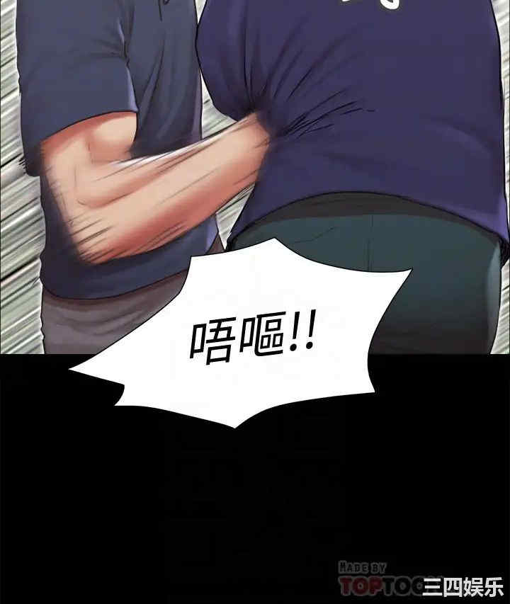 协议换爱/合意之下