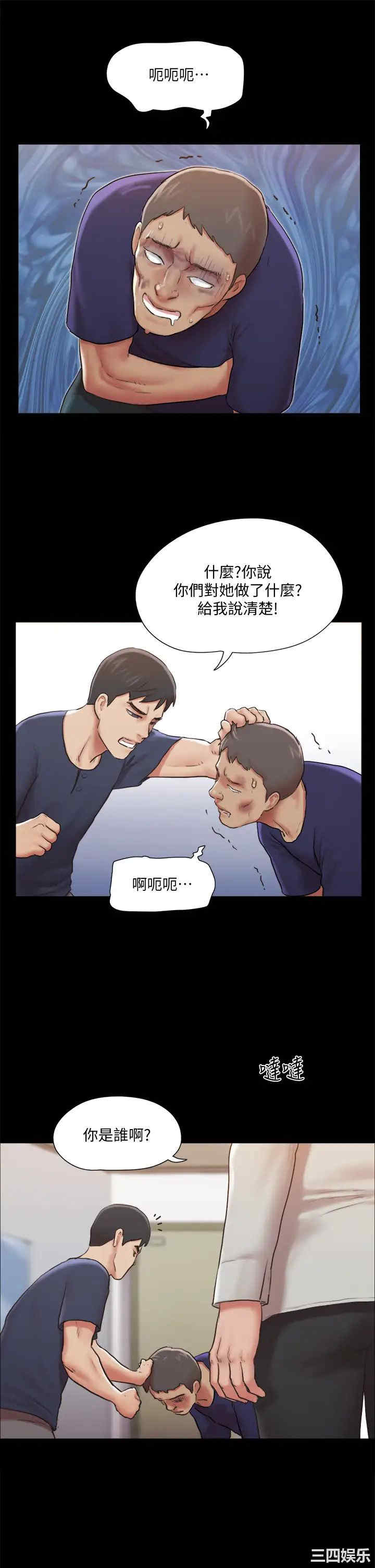 协议换爱/合意之下