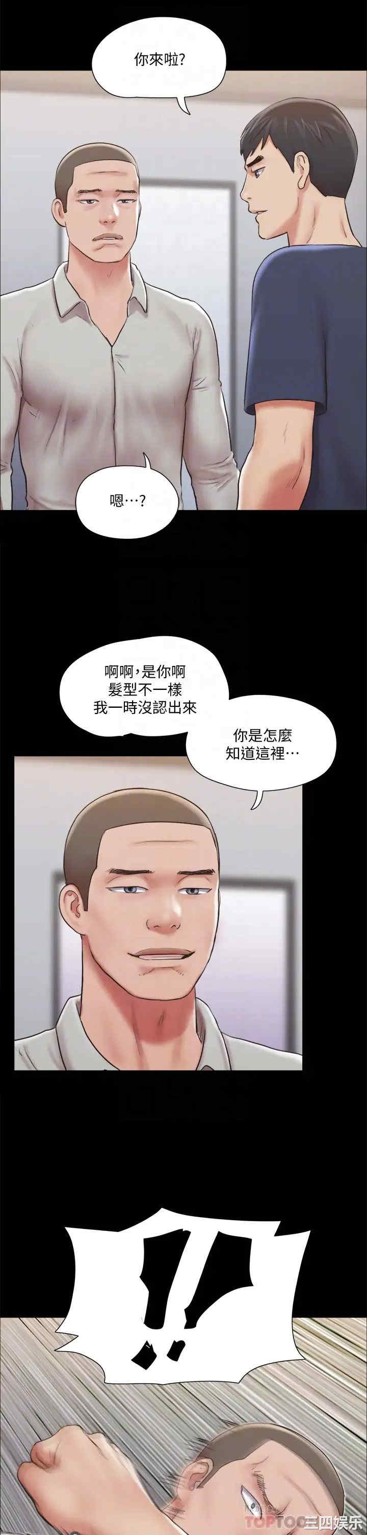 协议换爱/合意之下