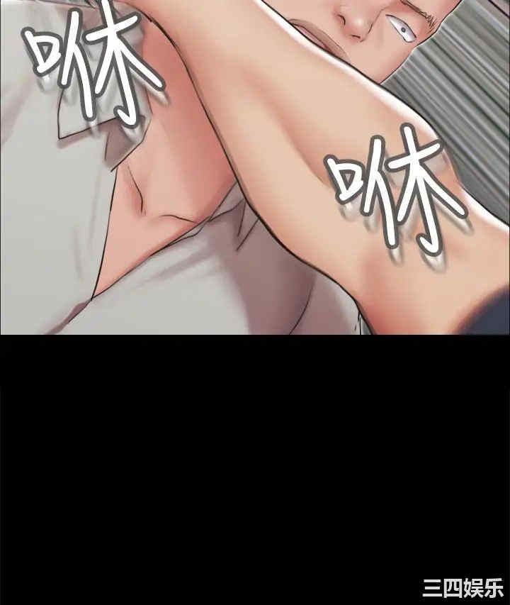 协议换爱/合意之下