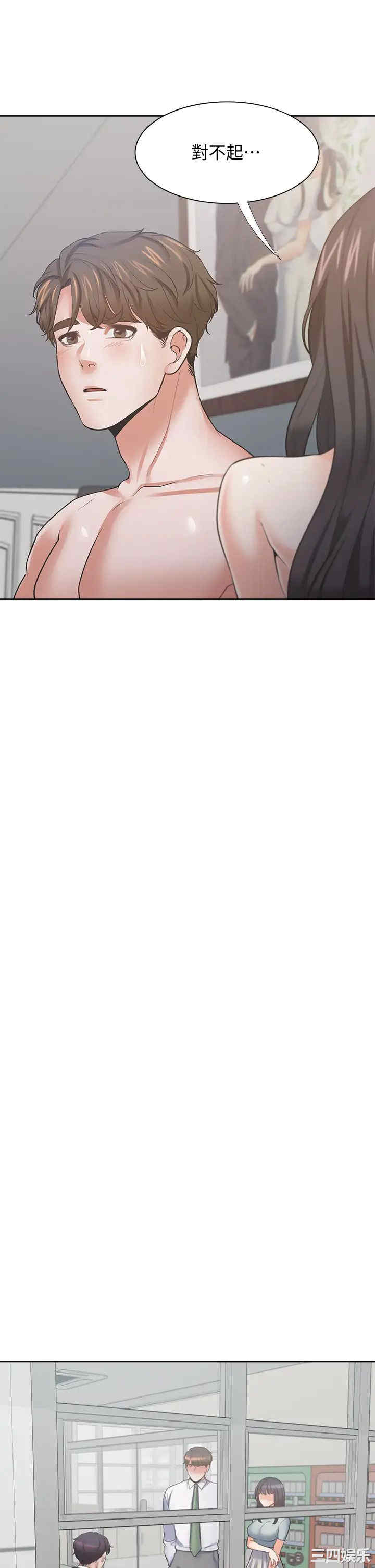 渴望：爱火难耐