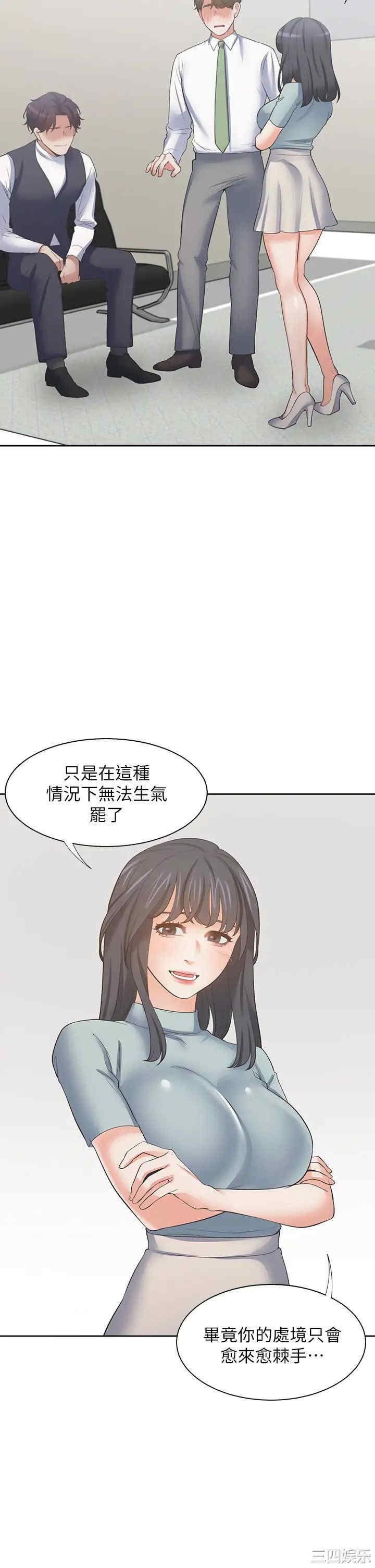 渴望：爱火难耐