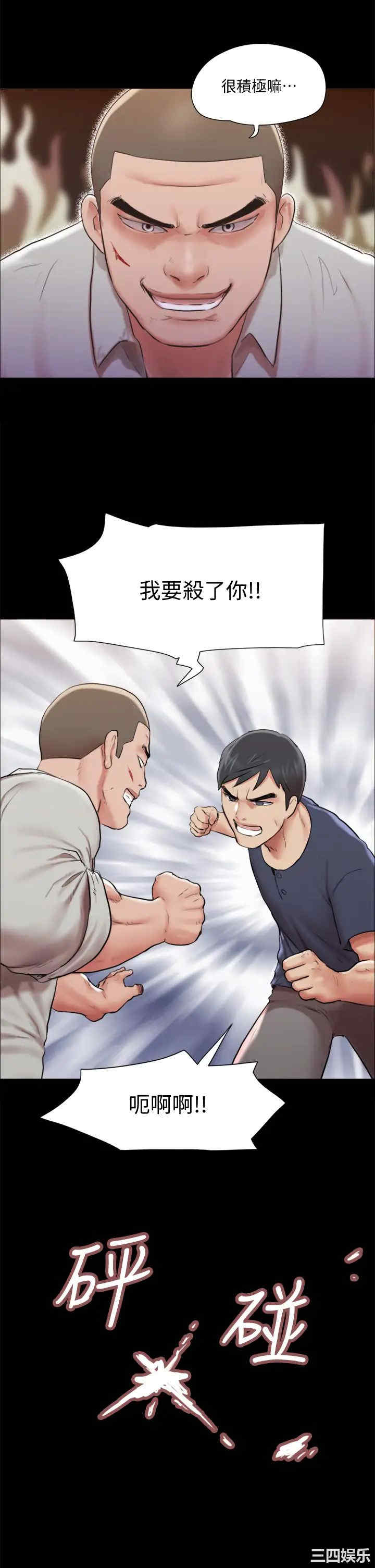 协议换爱/合意之下