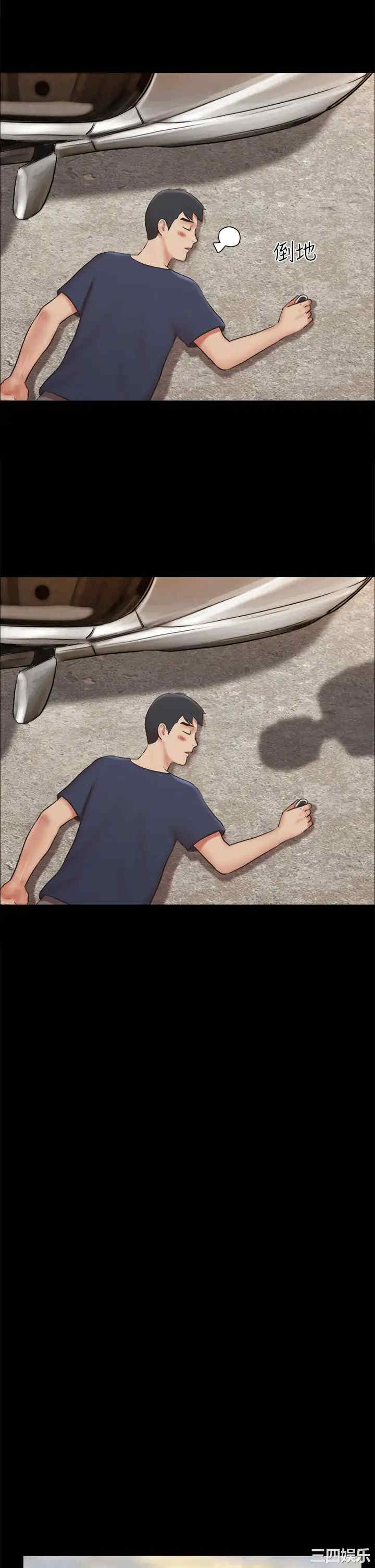 协议换爱/合意之下