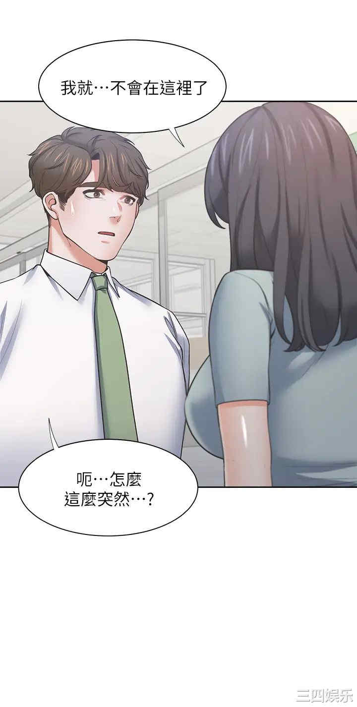 渴望：爱火难耐