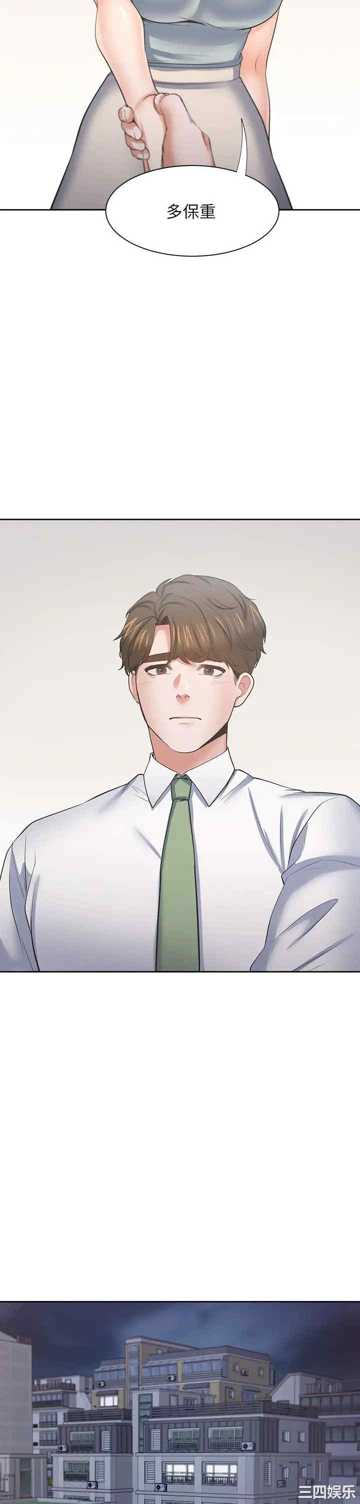 渴望：爱火难耐