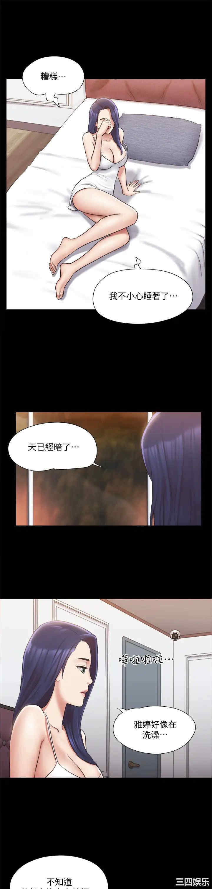 协议换爱/合意之下