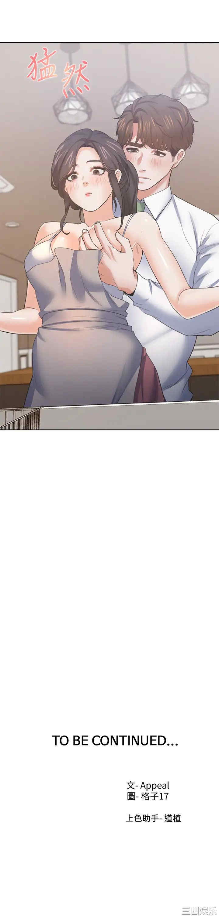 渴望：爱火难耐