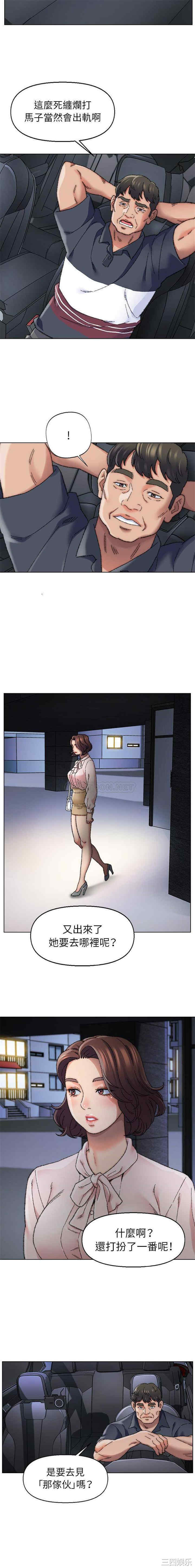 爸爸的坏朋友/爸爸的朋友