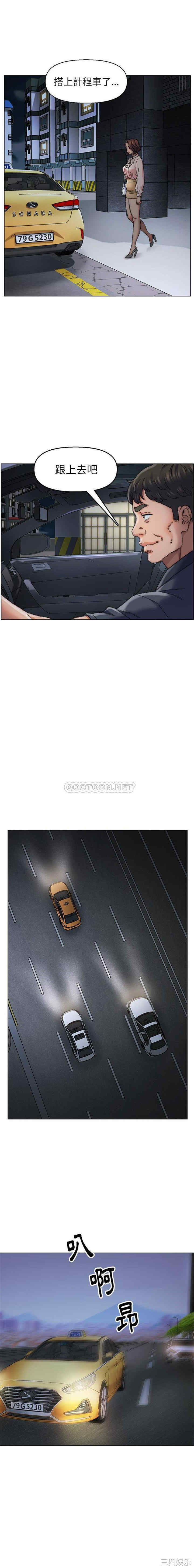 爸爸的坏朋友/爸爸的朋友