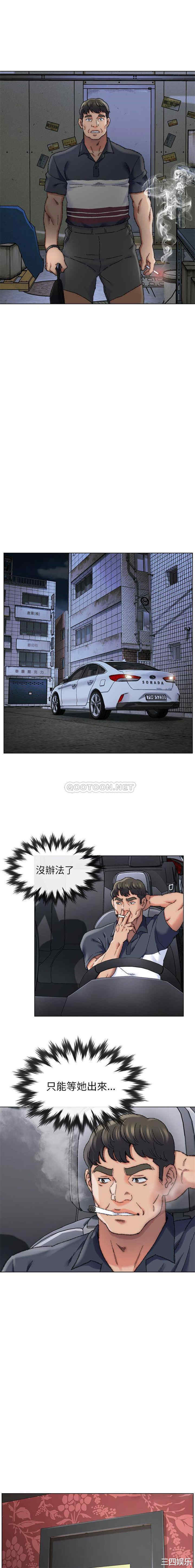 爸爸的坏朋友/爸爸的朋友