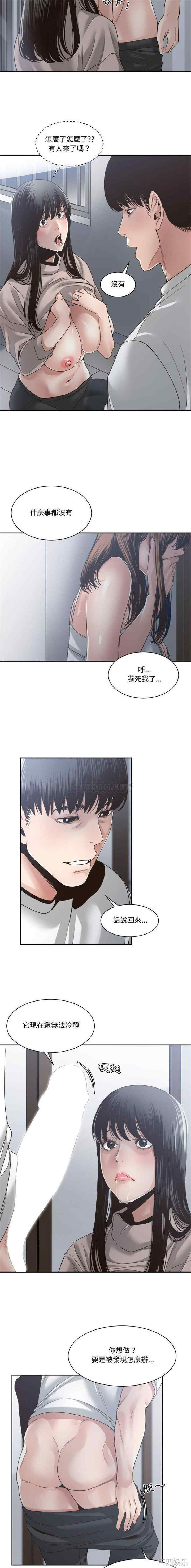 谁才是真爱/你才是真爱