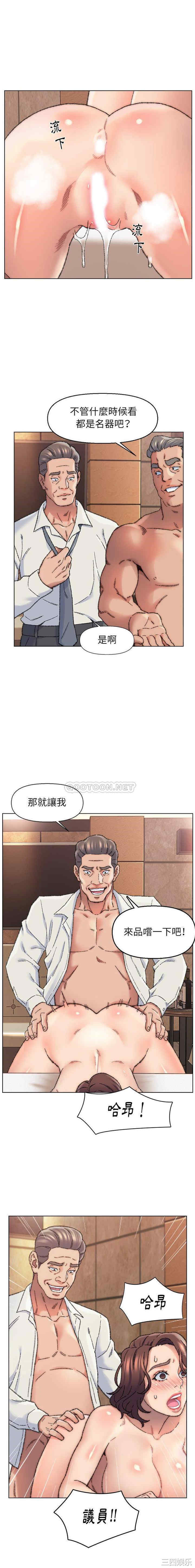 爸爸的坏朋友/爸爸的朋友