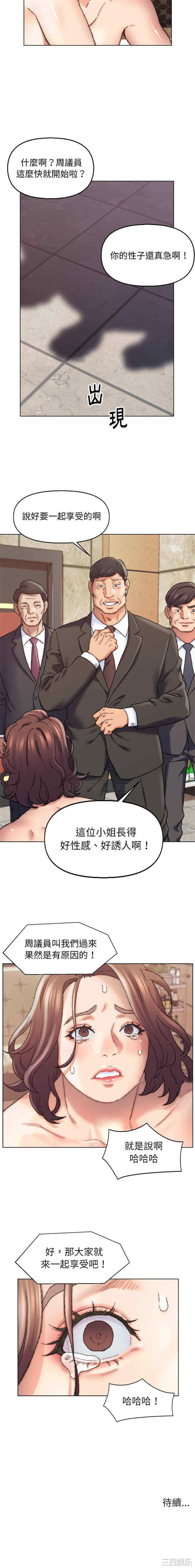 爸爸的坏朋友/爸爸的朋友