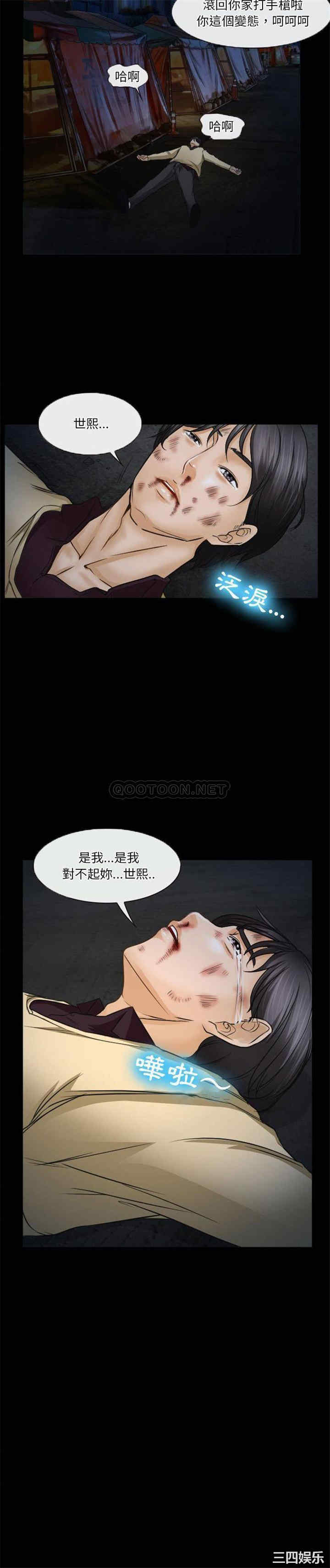 徘徊的心动/爱情扑朔迷离