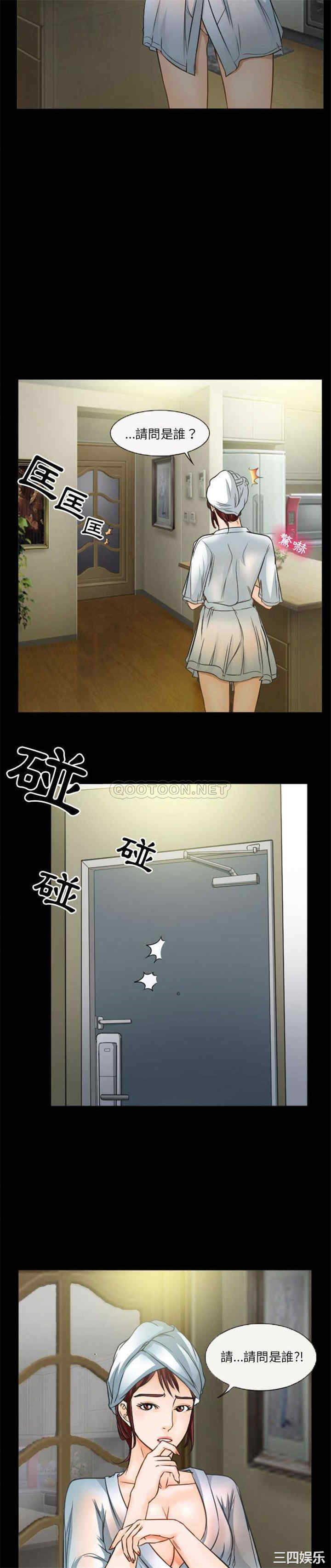 徘徊的心动/爱情扑朔迷离