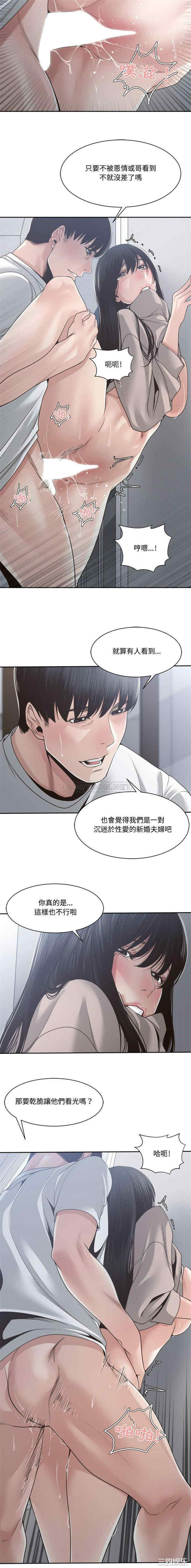 谁才是真爱/你才是真爱