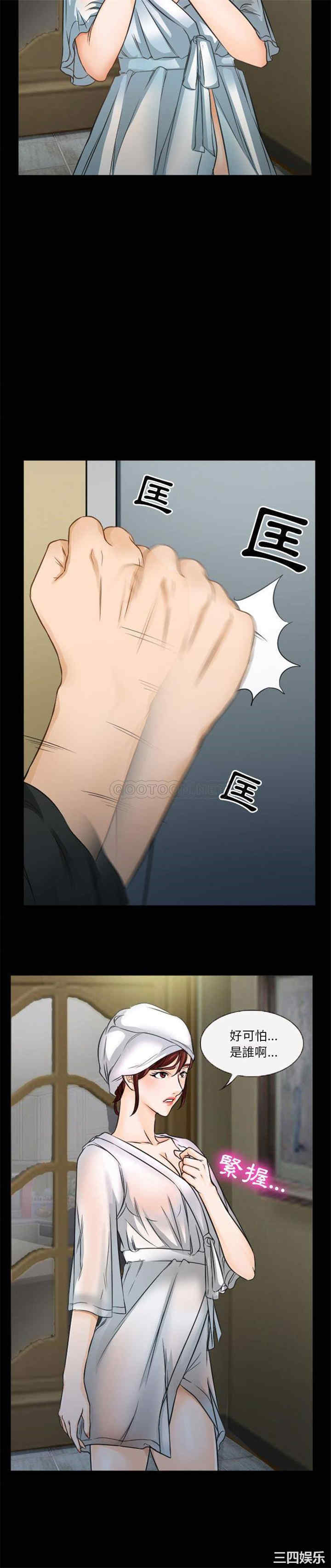 徘徊的心动/爱情扑朔迷离