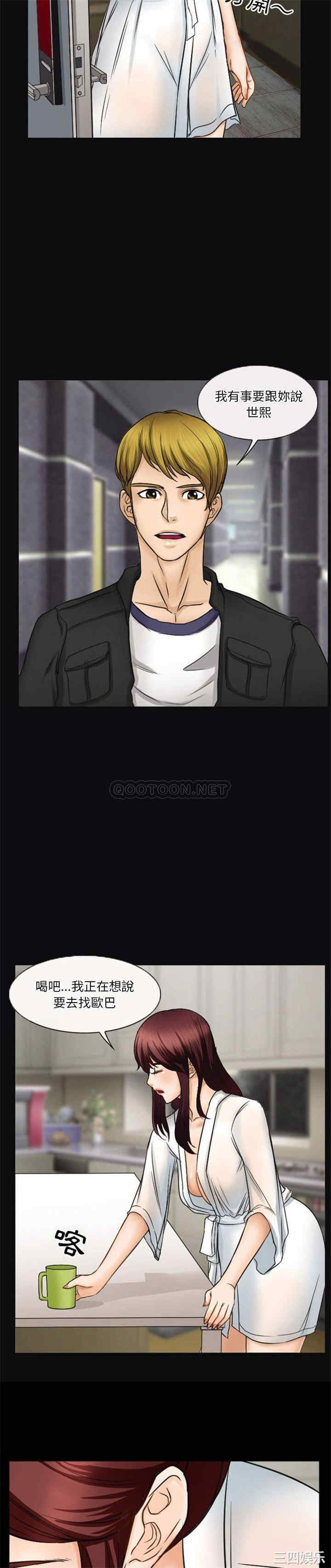 徘徊的心动/爱情扑朔迷离