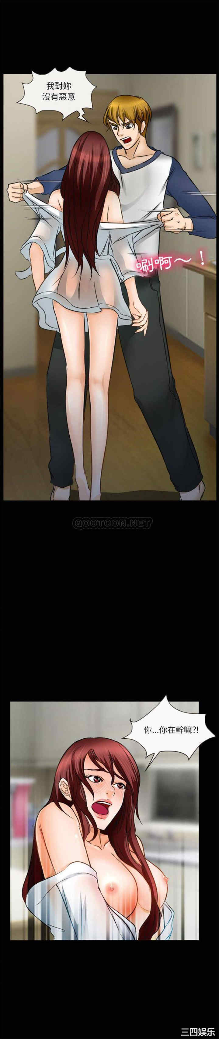 徘徊的心动/爱情扑朔迷离