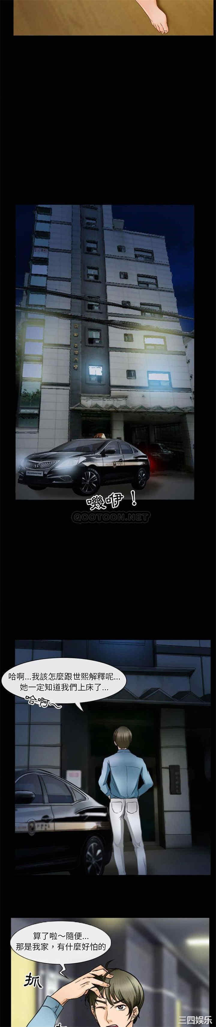 徘徊的心动/爱情扑朔迷离