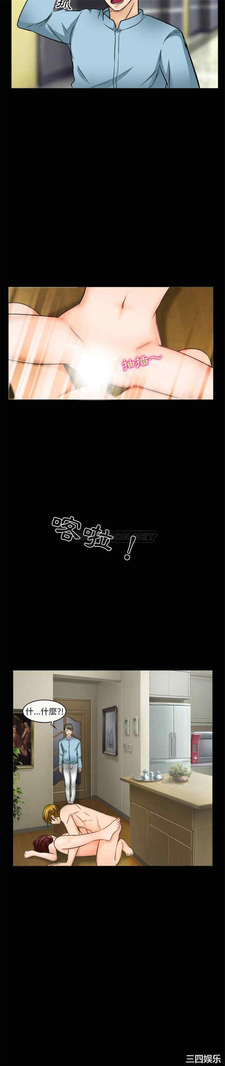 徘徊的心动/爱情扑朔迷离