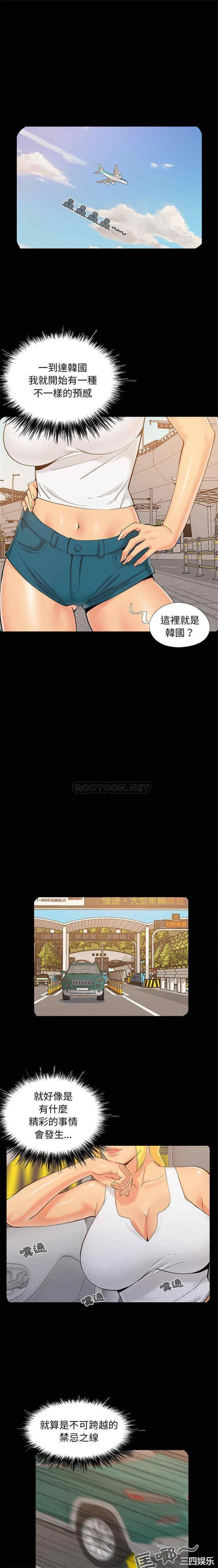 儿媳妇/必得好媳妇