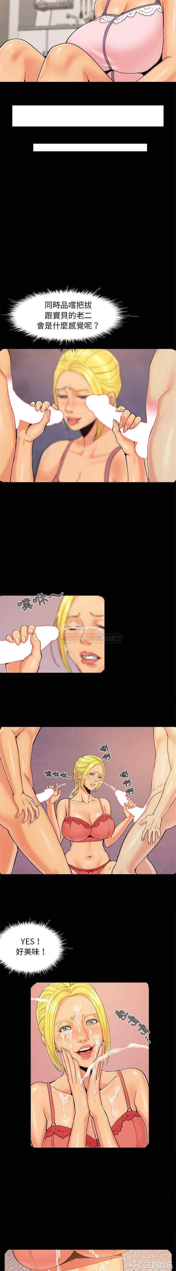 儿媳妇/必得好媳妇