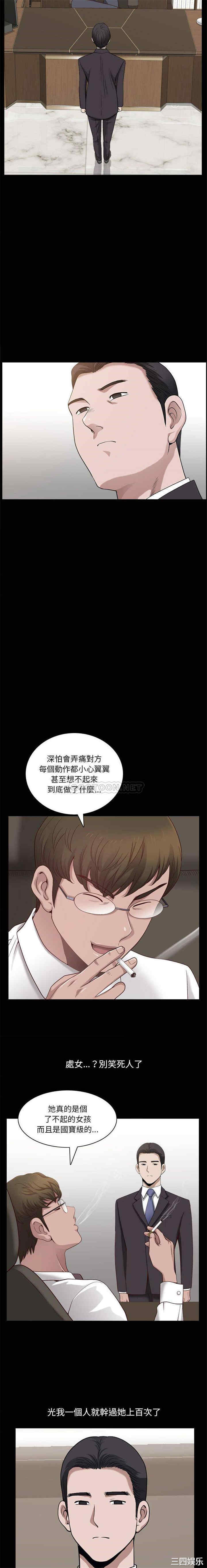 小混混/堕落的人生