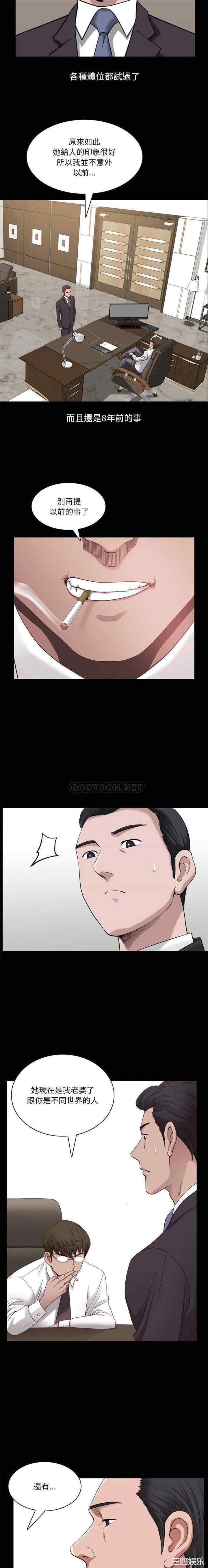 小混混/堕落的人生