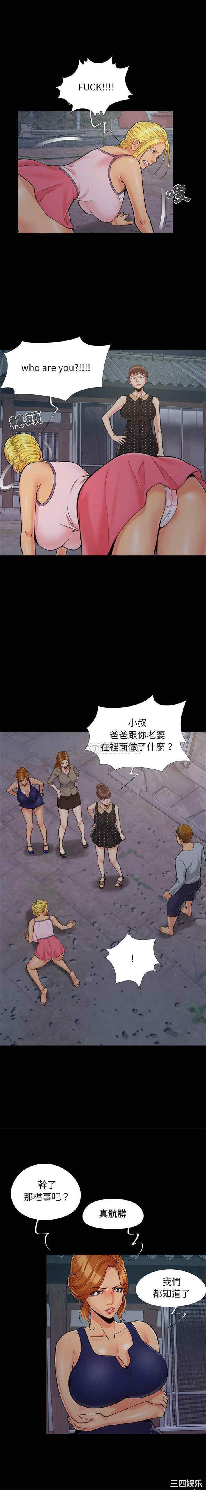 儿媳妇/必得好媳妇