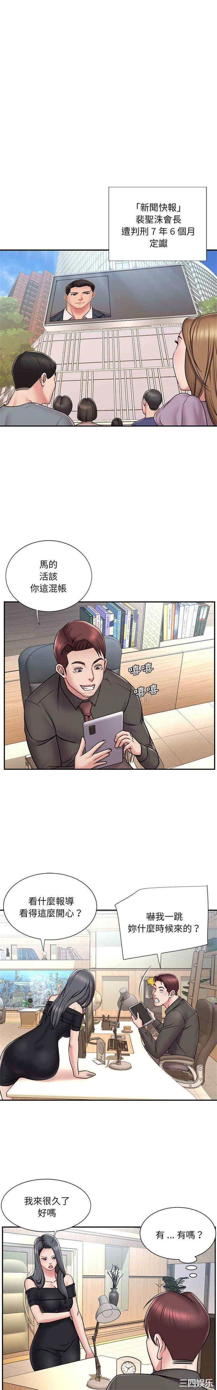 被抛弃的男人/男孩没人爱