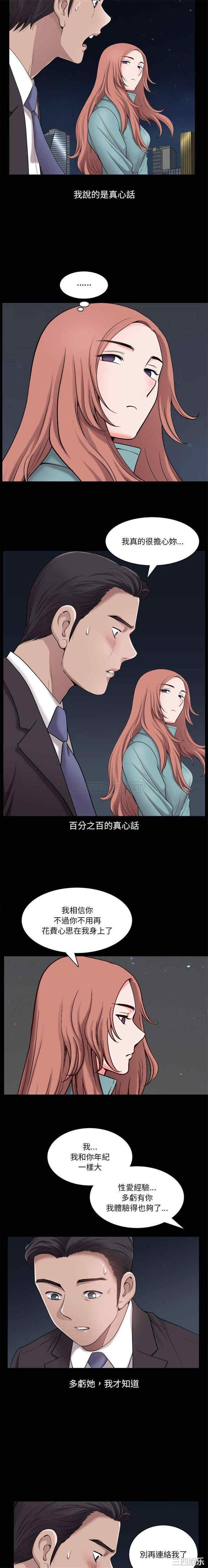 小混混/堕落的人生