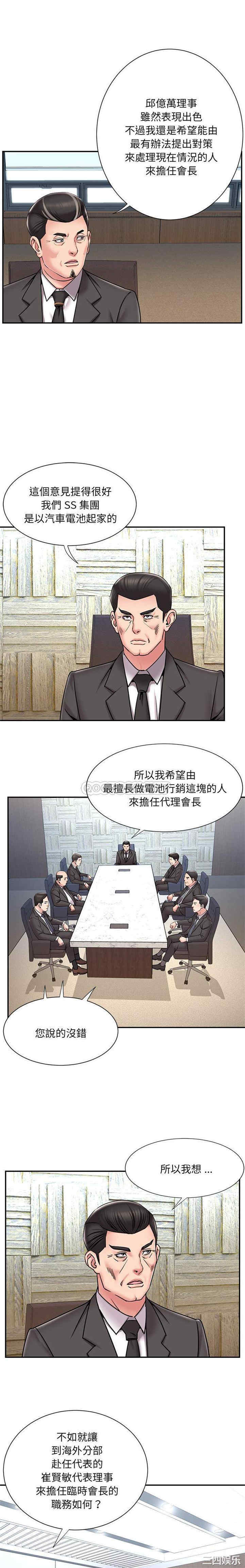 被抛弃的男人/男孩没人爱