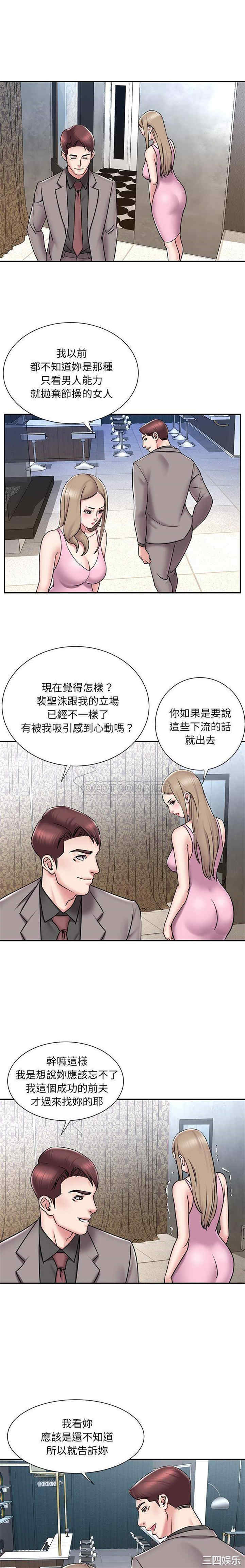 被抛弃的男人/男孩没人爱