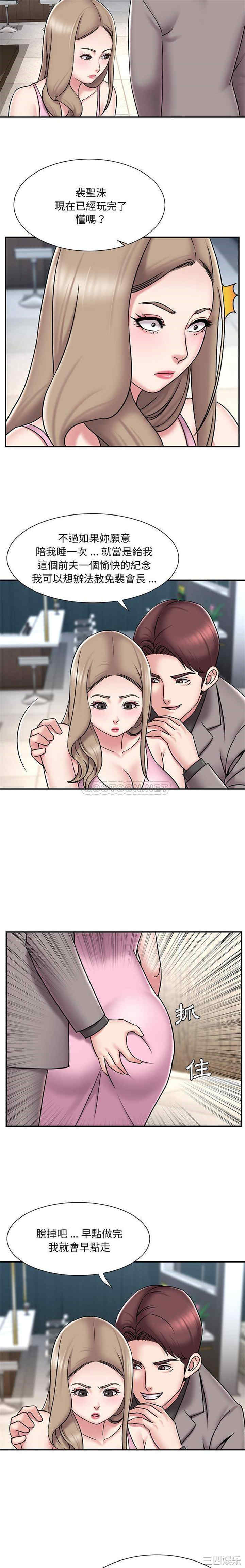 被抛弃的男人/男孩没人爱