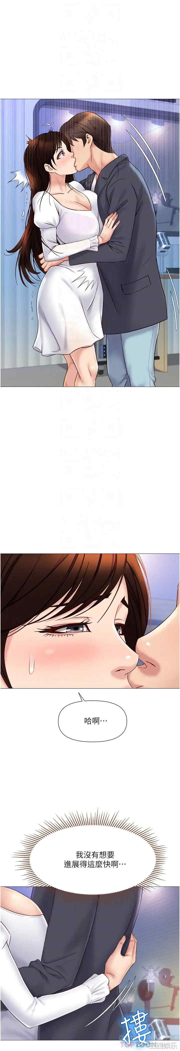 女儿闺蜜都归ME