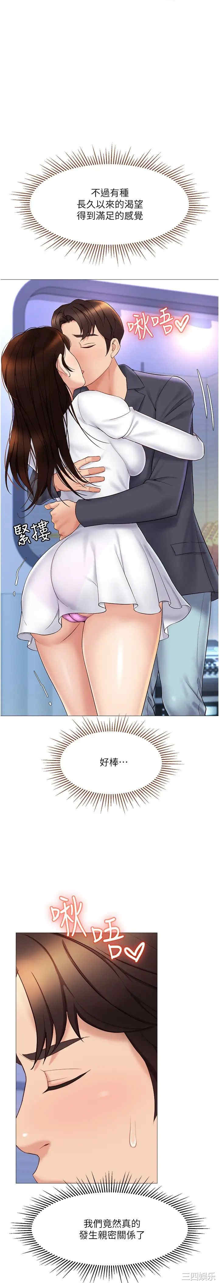 女儿闺蜜都归ME