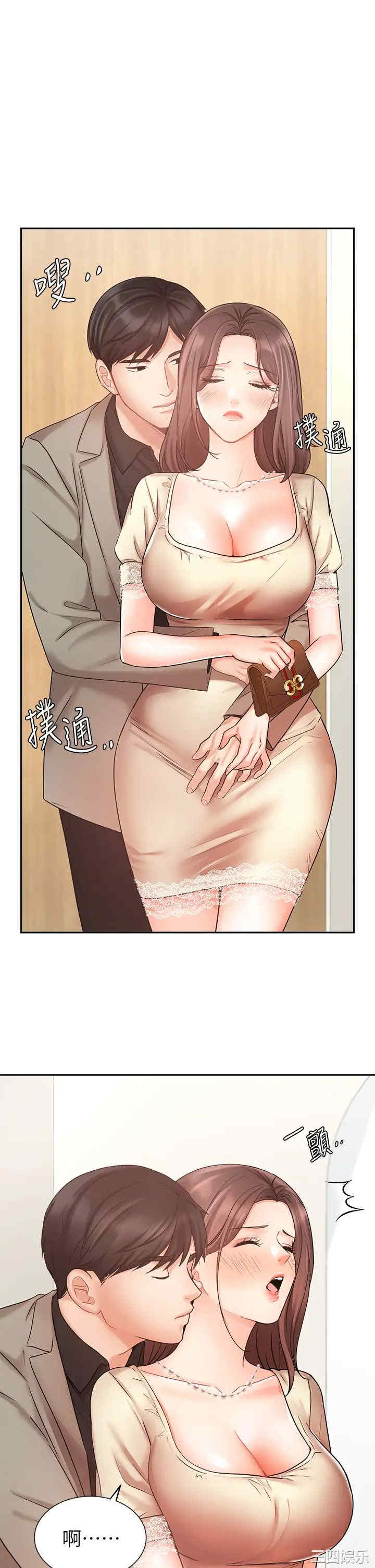 业绩女王