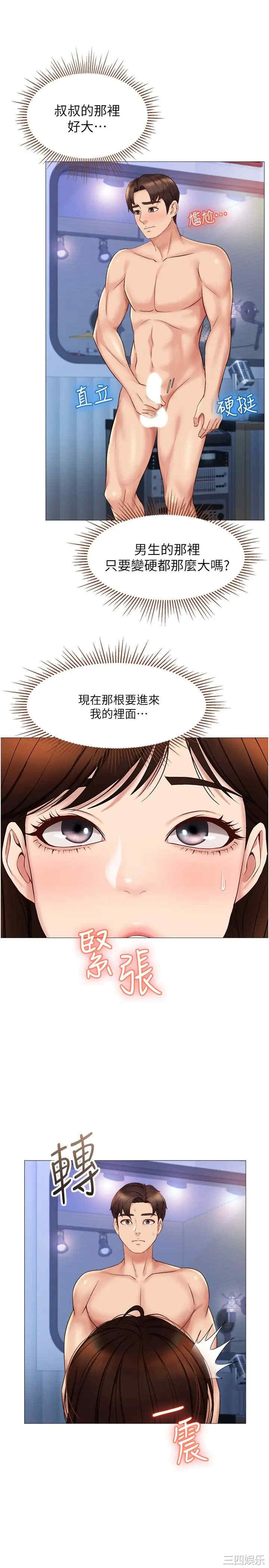 女儿闺蜜都归ME