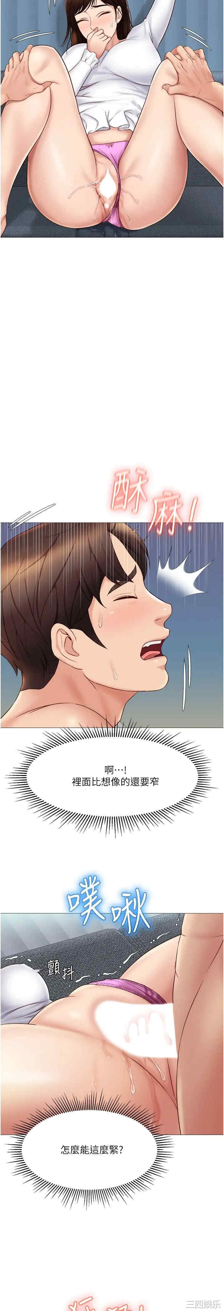 女儿闺蜜都归ME