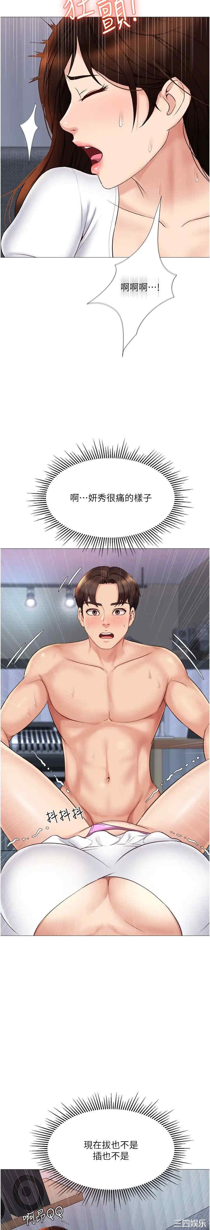 女儿闺蜜都归ME