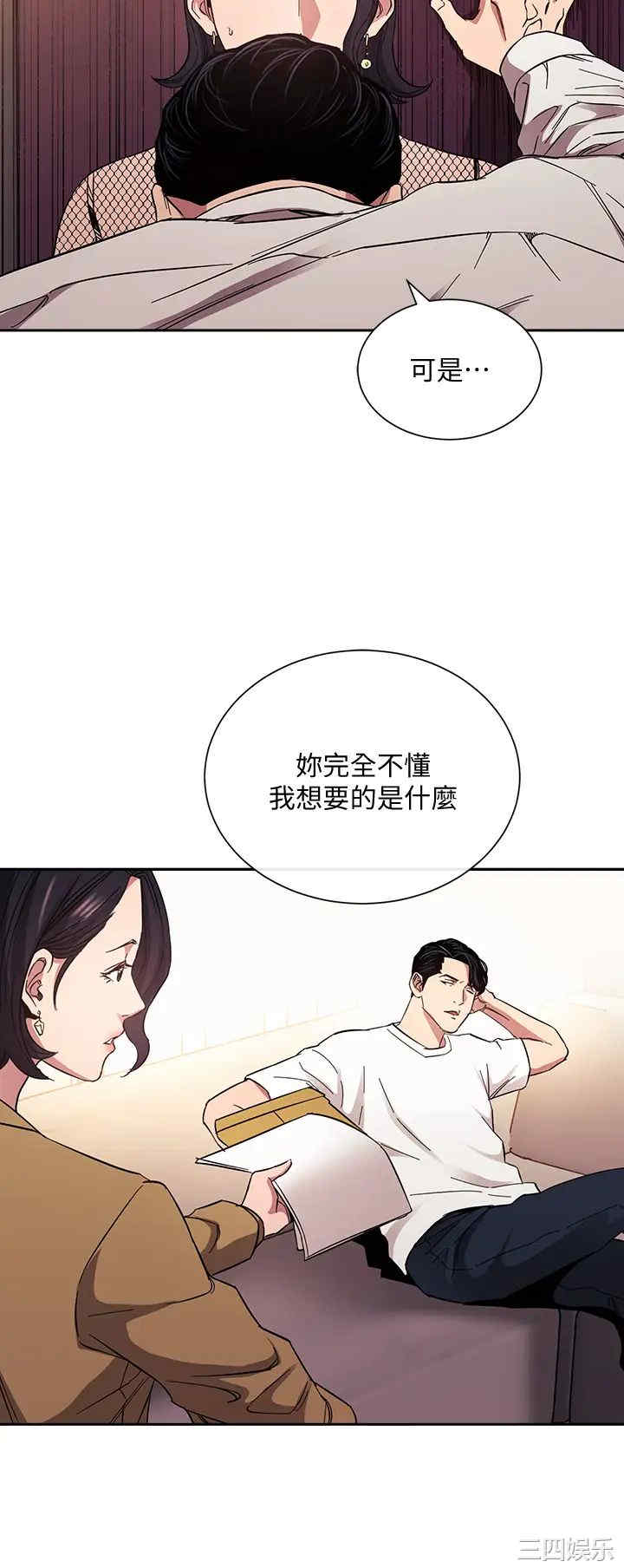 朋友的妈妈