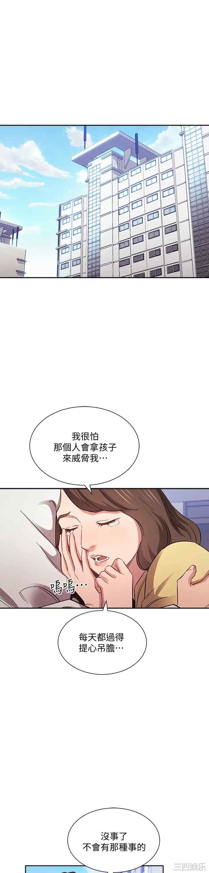 朋友的妈妈