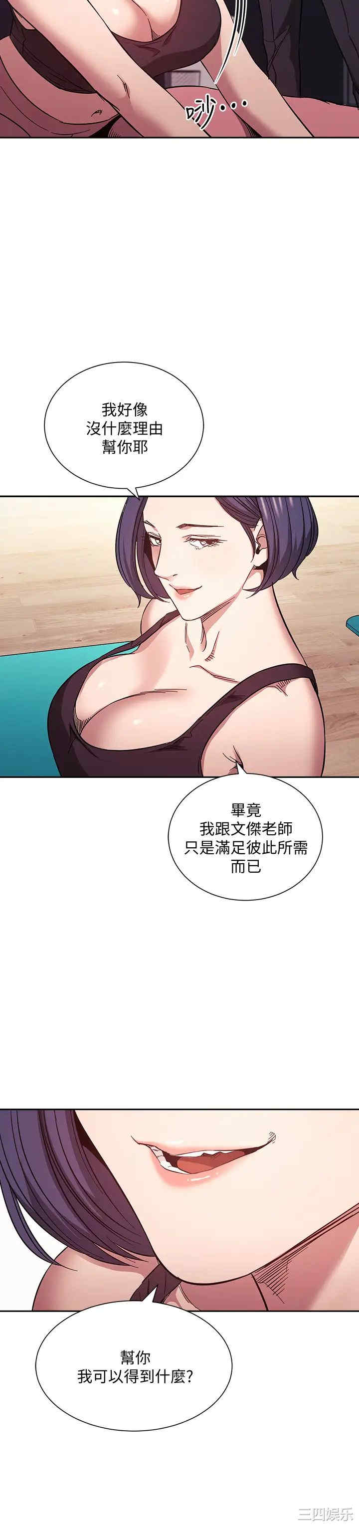朋友的妈妈