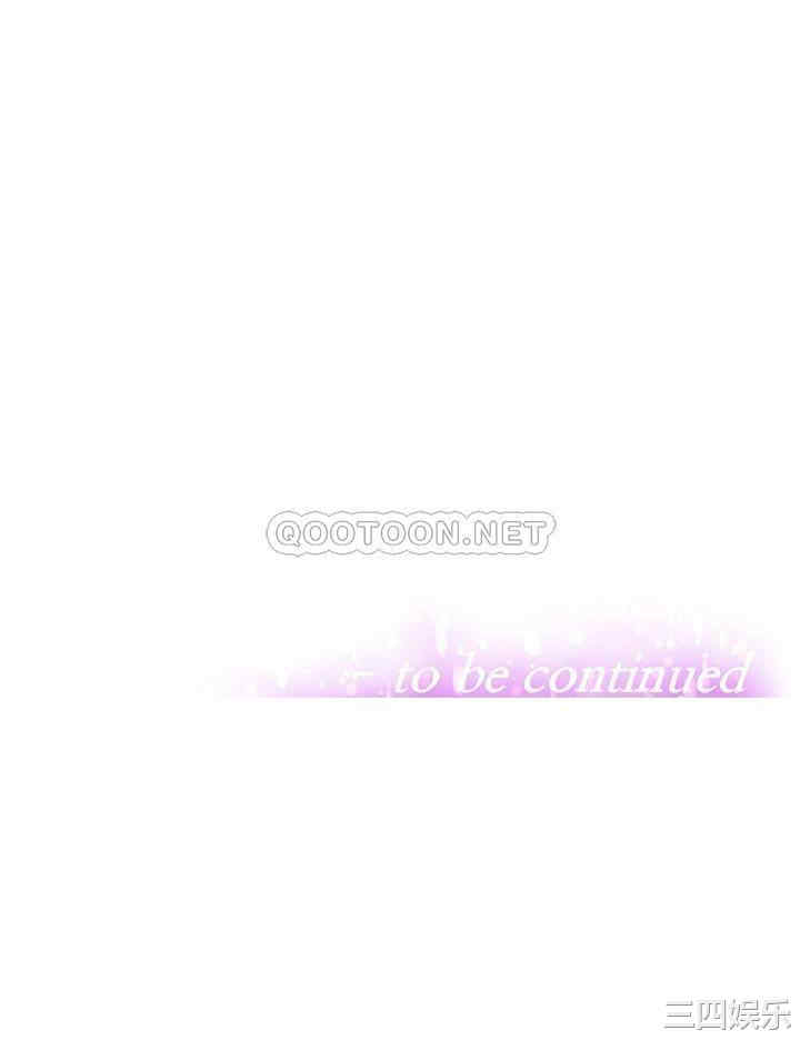 阿姨不可以坏坏