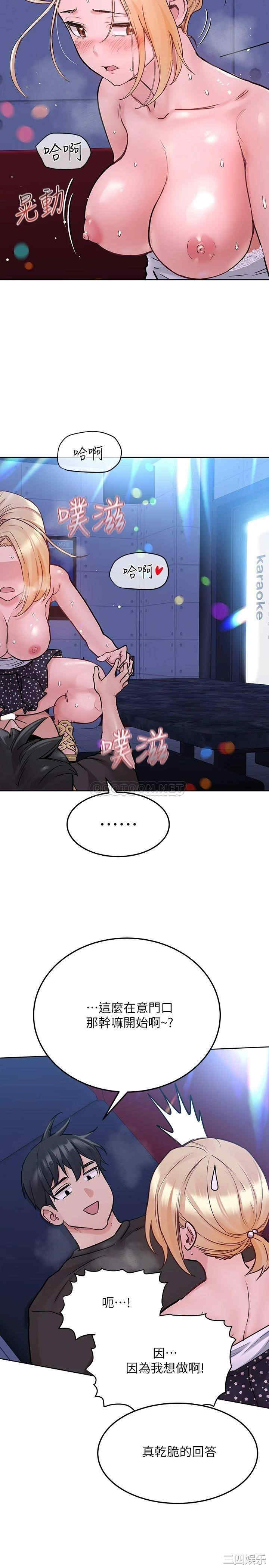 要对妈妈保密唷